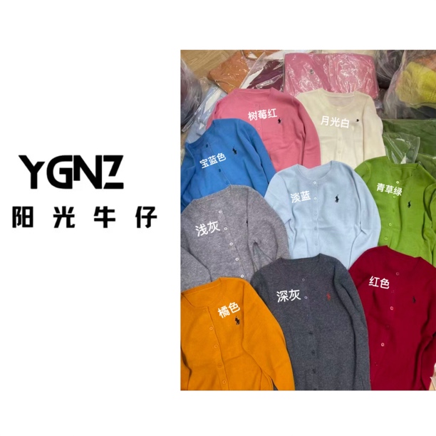 【阳光牛仔】“多色彩刺绣”纯色圆领刺绣羊毛针织开衫长袖外套