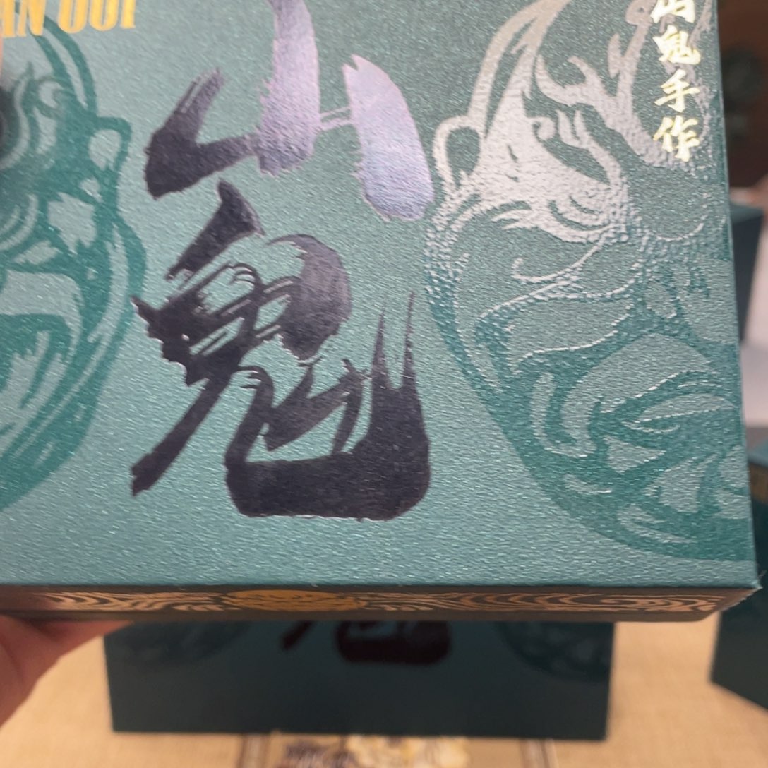 橄榄核手串/手链868996899999