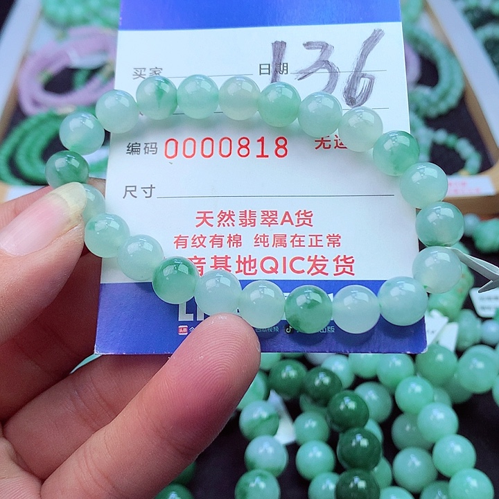 毛衣链未镶嵌翡翠