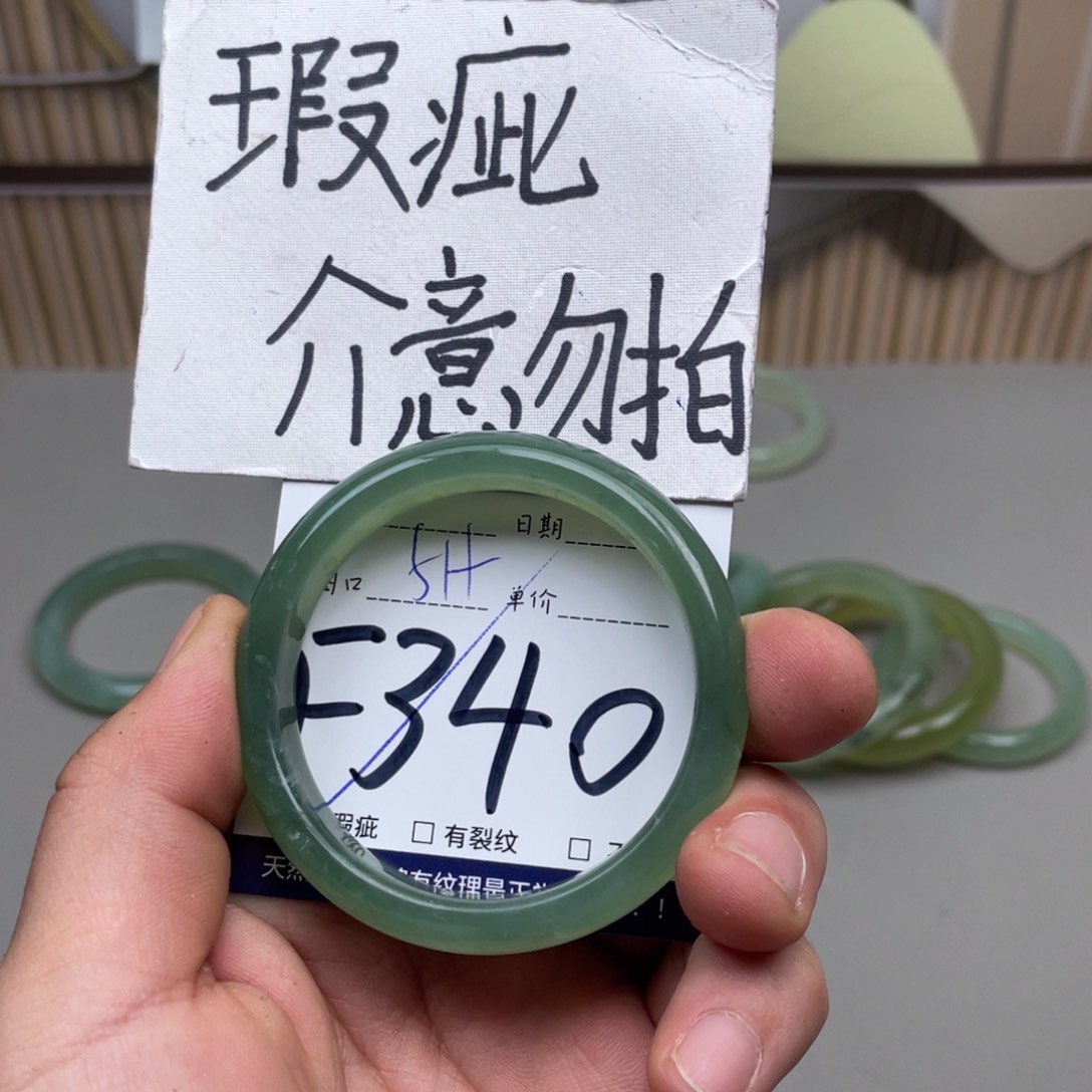 岫玉手镯手镯未镶嵌