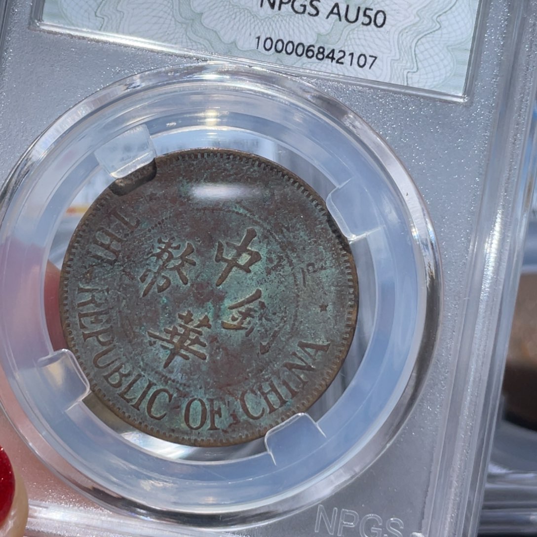 金属通古博今姚姚2107