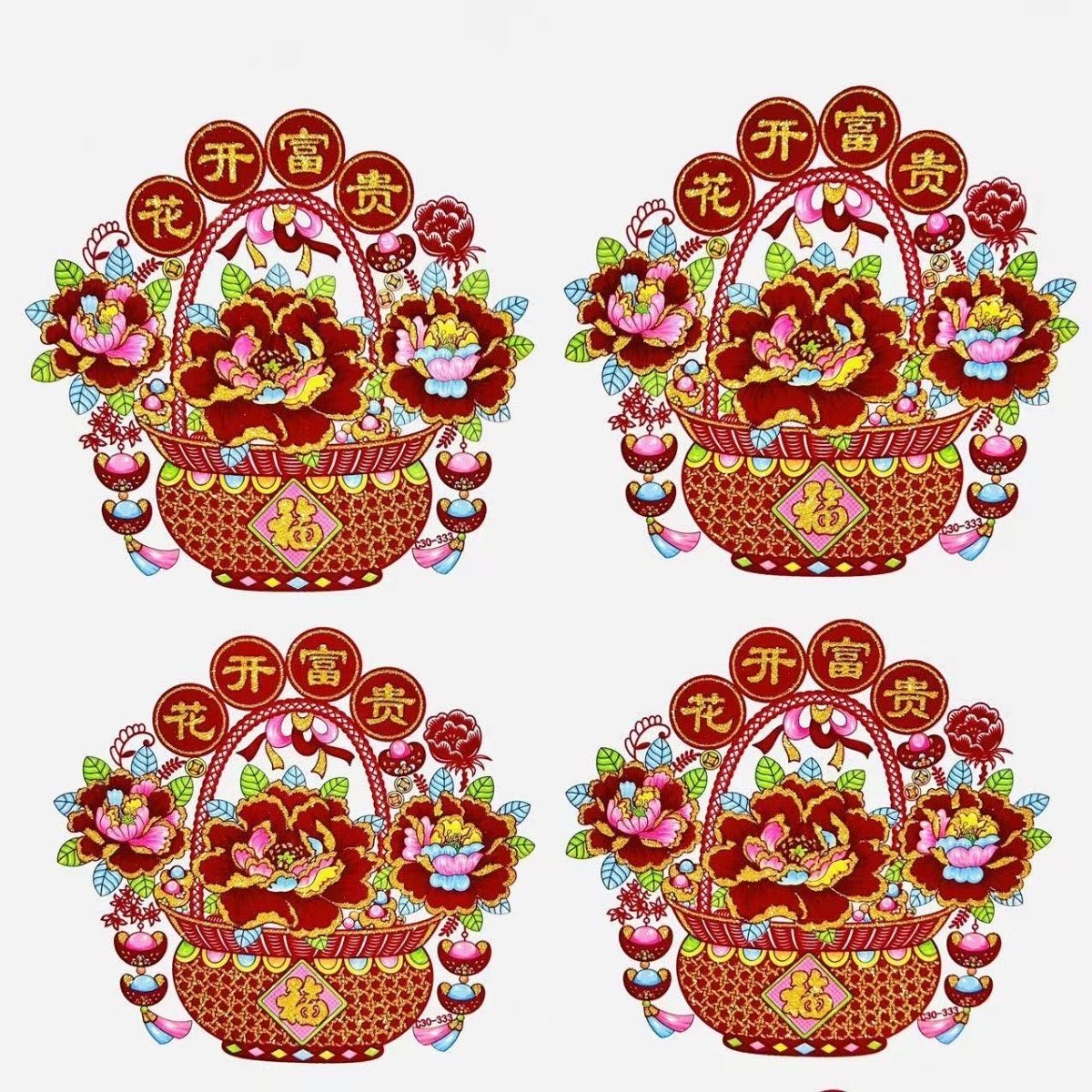 新款彩金植绒花篮窗花贴2026马年静电贴便宜批发