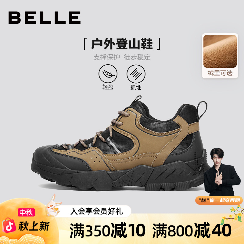 百丽潮搭休闲运动鞋男2025新款冬季户外徒步登山鞋健步鞋A2177DM5
