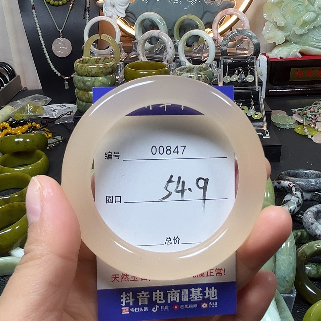 蛇纹石玉合金手镯