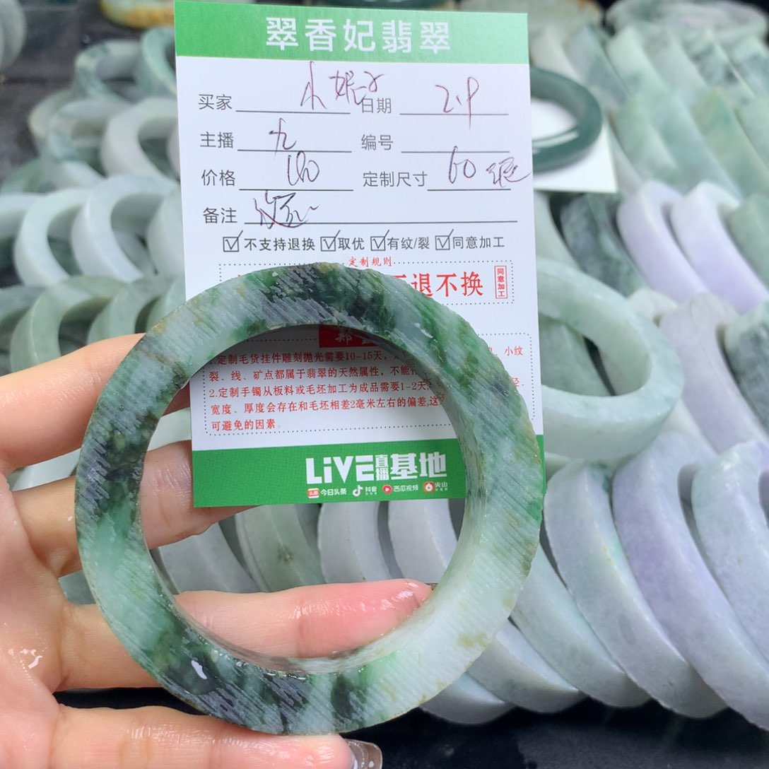 定制翡翠翡翠手镯定制未镶嵌小*子
