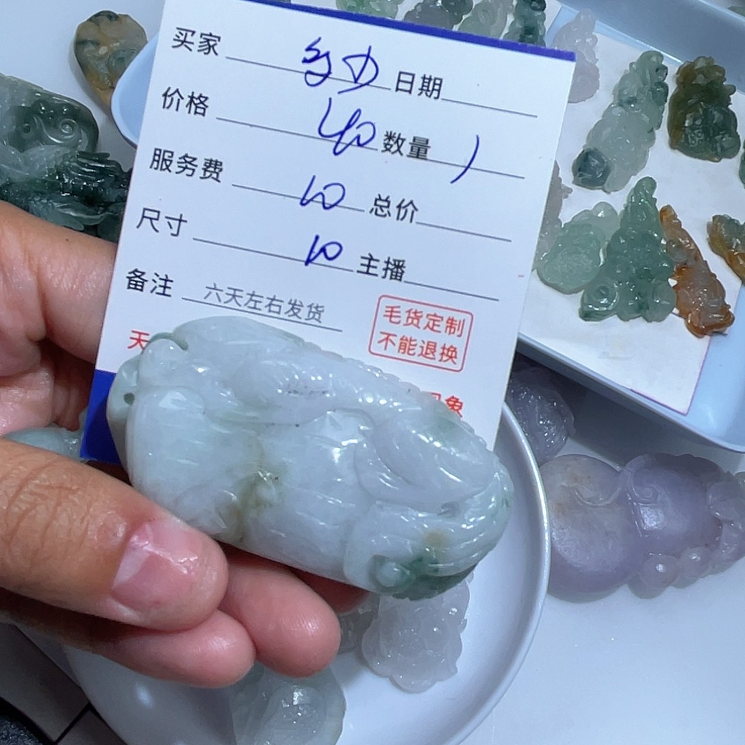 多***少翡翠未镶嵌颈饰不