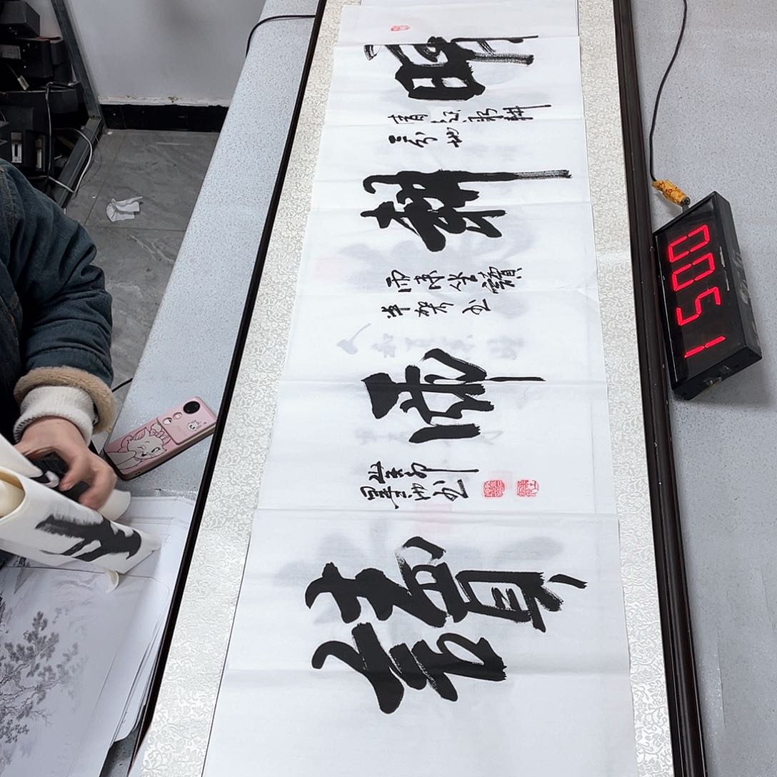 书法书法作品欣赏