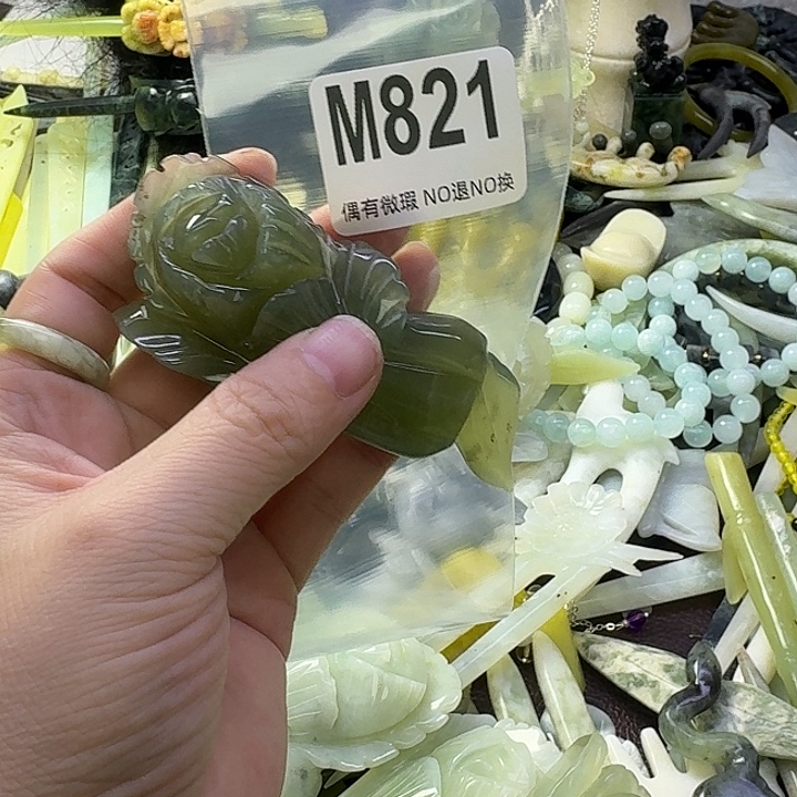 用***3蛇纹石玉合金发饰