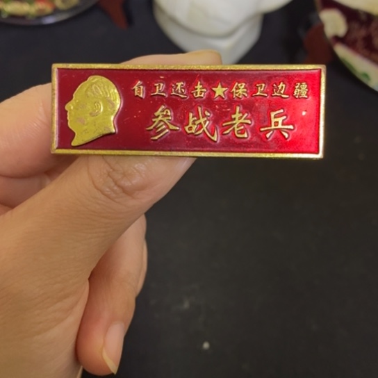 景德镇陶瓷研究所