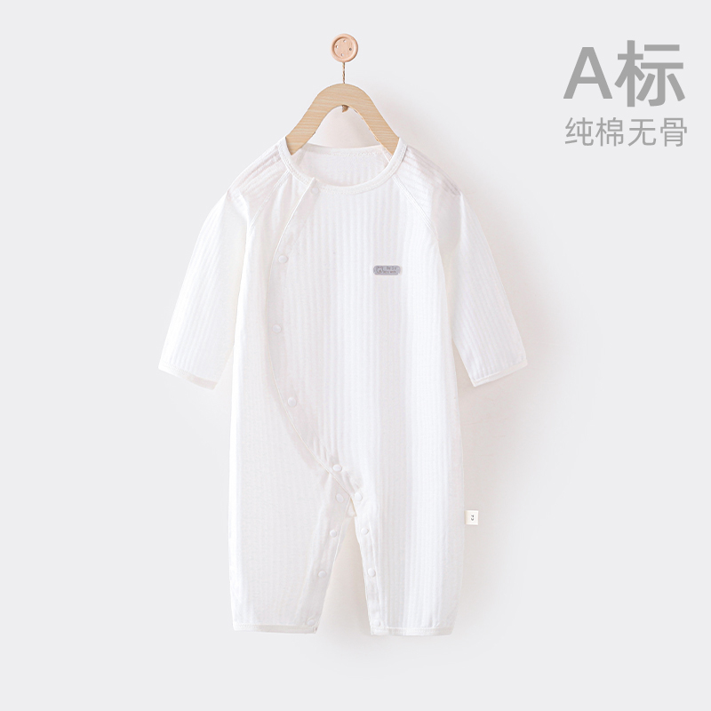 婴幼儿连体衣服夏装冰感无骨薄款男童长袖爬服女宝宝哈衣空调服