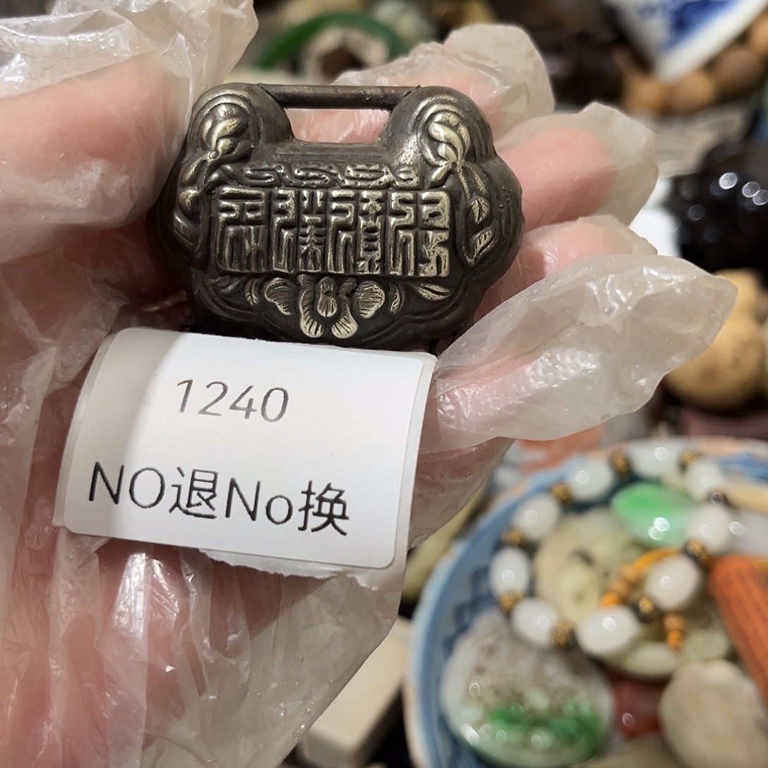 淡***然瓷片1240号工艺品