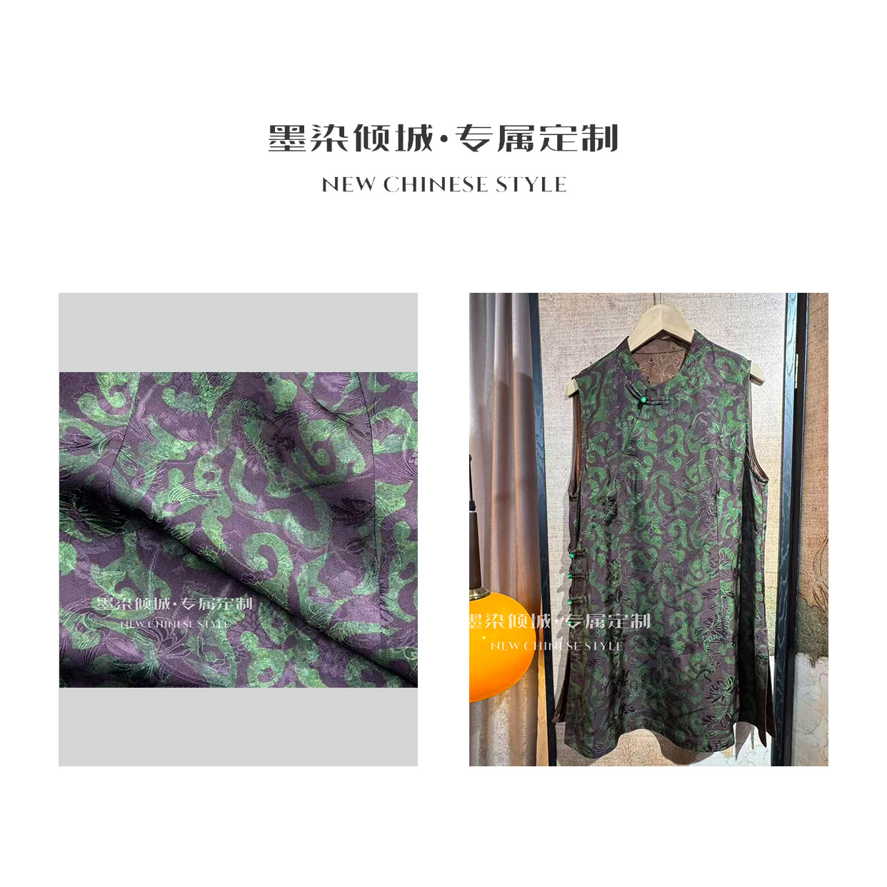 青荇 ·奥黛-高定香云四经绞罗提花设计款奥黛上衣