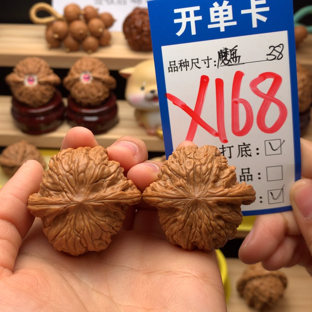 吊坠文玩核桃磨盘38尺