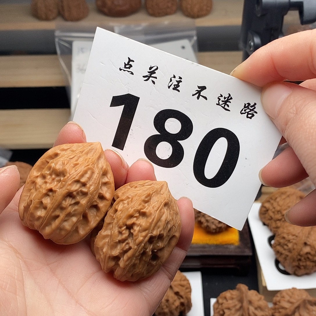 核桃34钱袋子鸡心。     