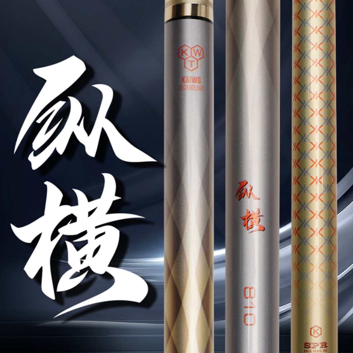 开沃精工渔具【纵横鲢鳙版】台钓杆28调青鲤草鳊鲢鳙杆轻量大物杆