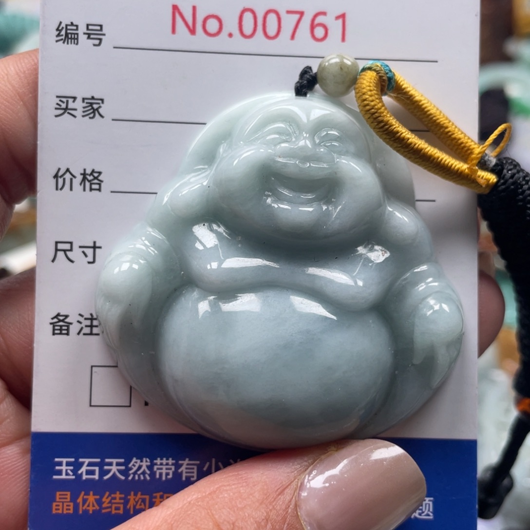 翡翠挂件未镶嵌翡玉缘翡翠