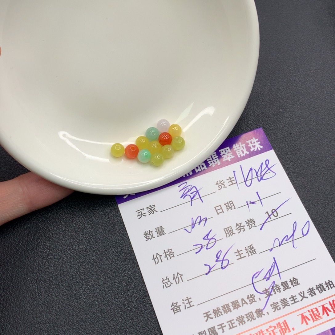青***王翡翠未镶嵌手链翡翠散珠多样性发自选
