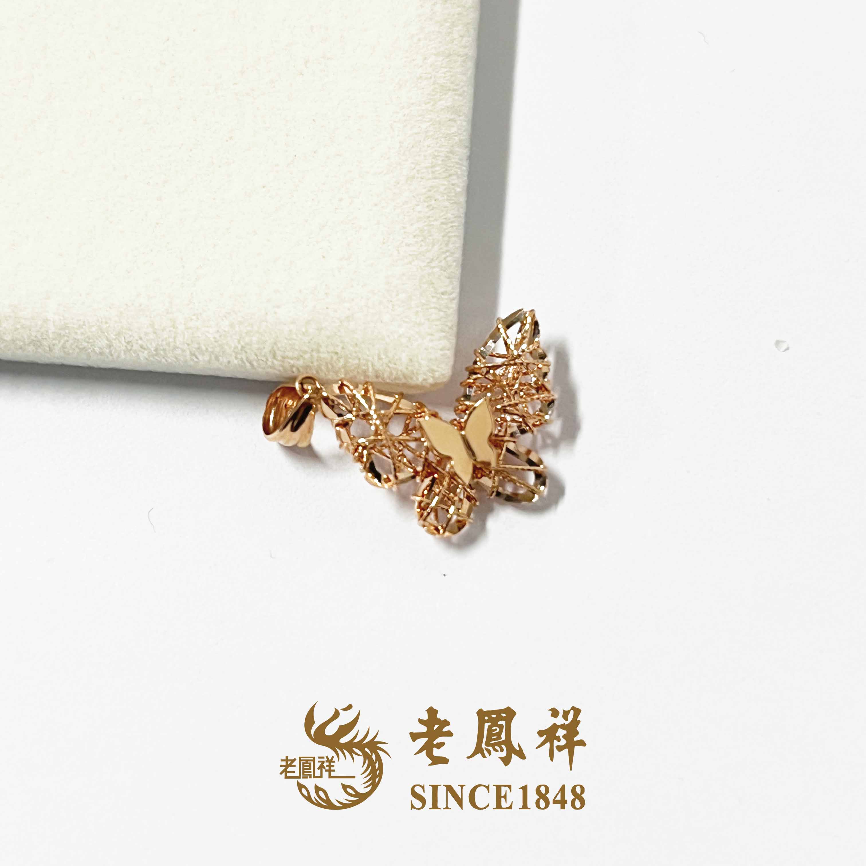 老凤祥18K金花丝立体蝴蝶吊坠爆闪精致百搭甜美仙女