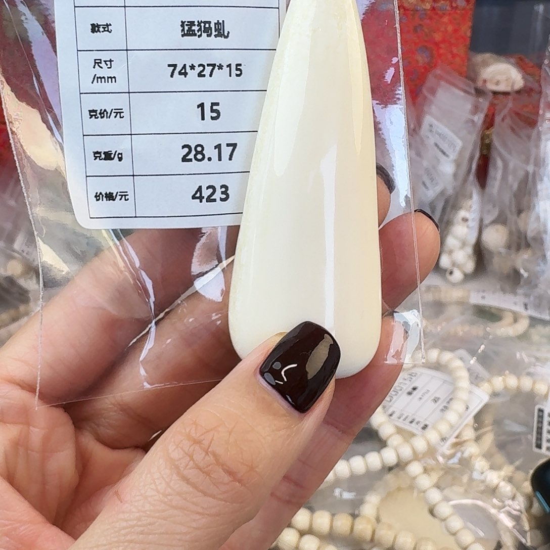 猛犸象牙手串/手链/手镯