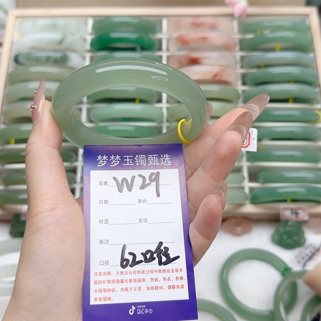 石英质玉手镯未镶嵌兔*