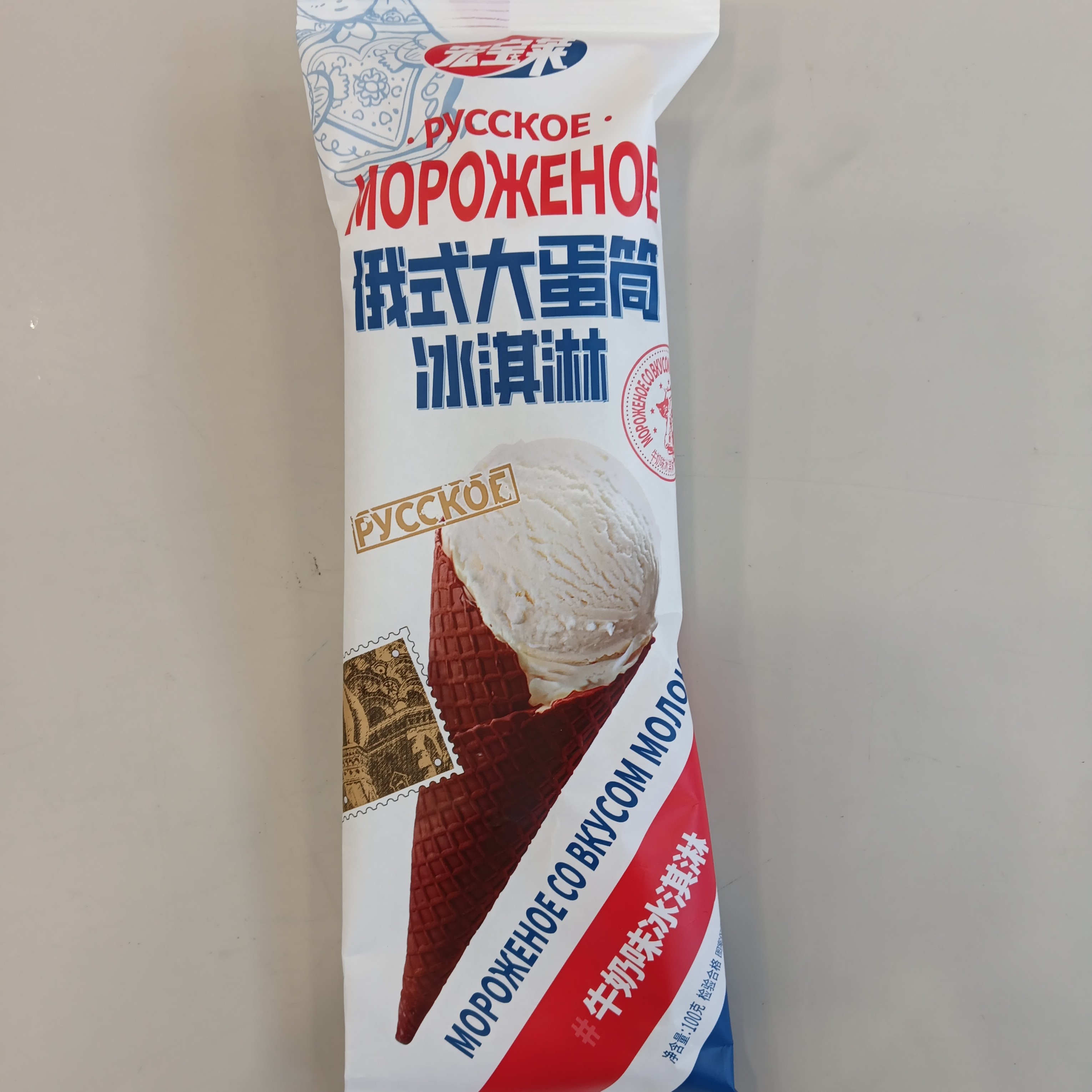 宏宝莱俄式大蛋筒牛乳口味冰淇淋