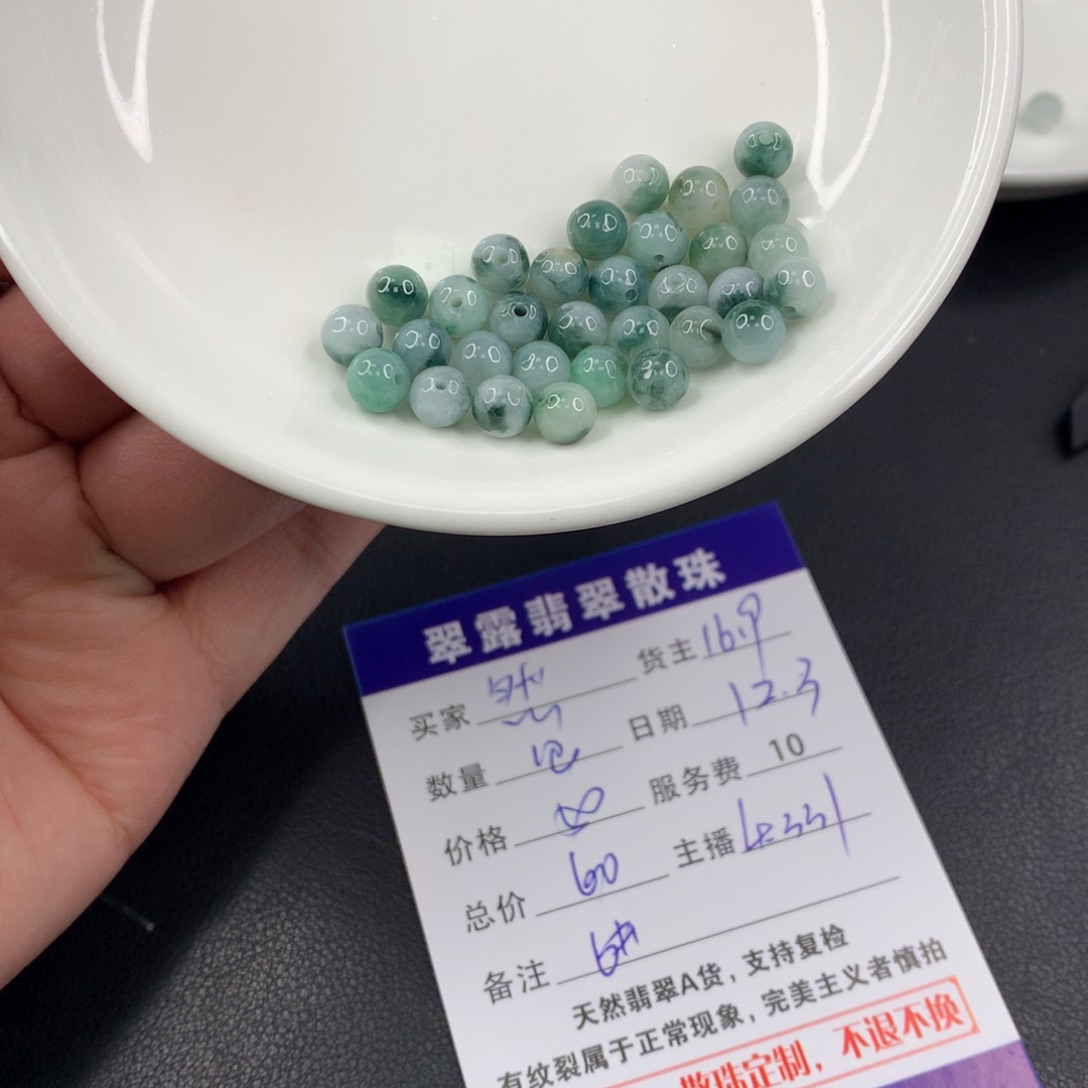 散珠翡翠然****轻DIY多样性自发
