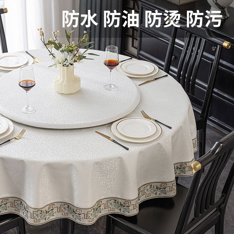 新中式pu圆桌布防水防油免洗圆形高级轻奢酒店台布防烫家用餐桌布