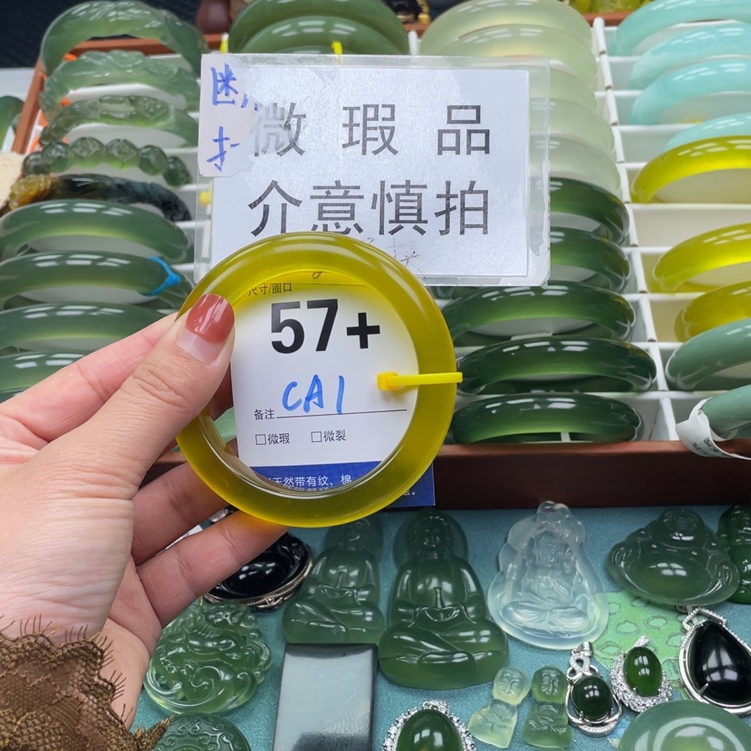 未镶嵌蛇纹石玉手镯茶***糕