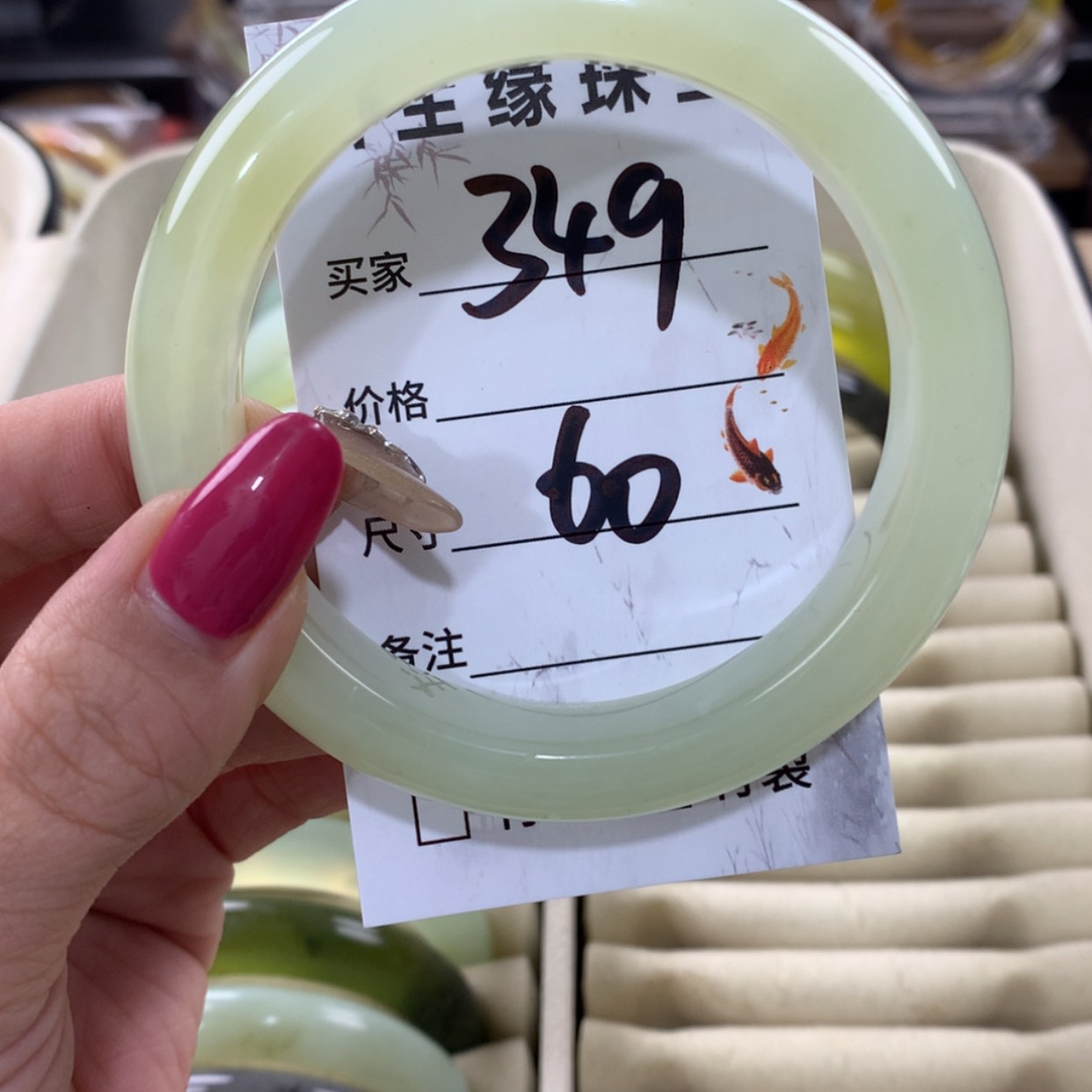 【闪购商品】蛇纹石玉手镯未镶嵌