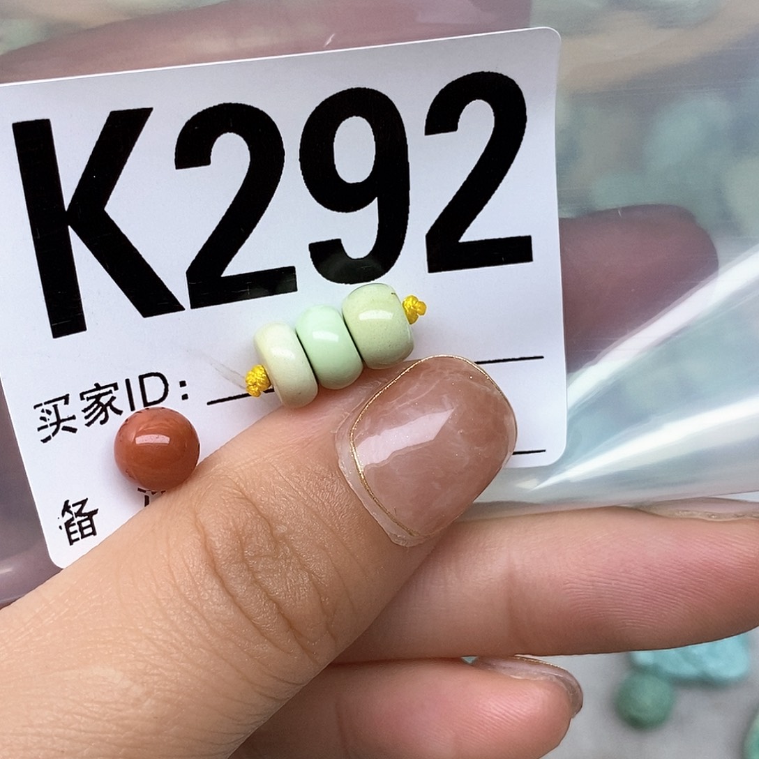 南红玛瑙配饰未镶嵌