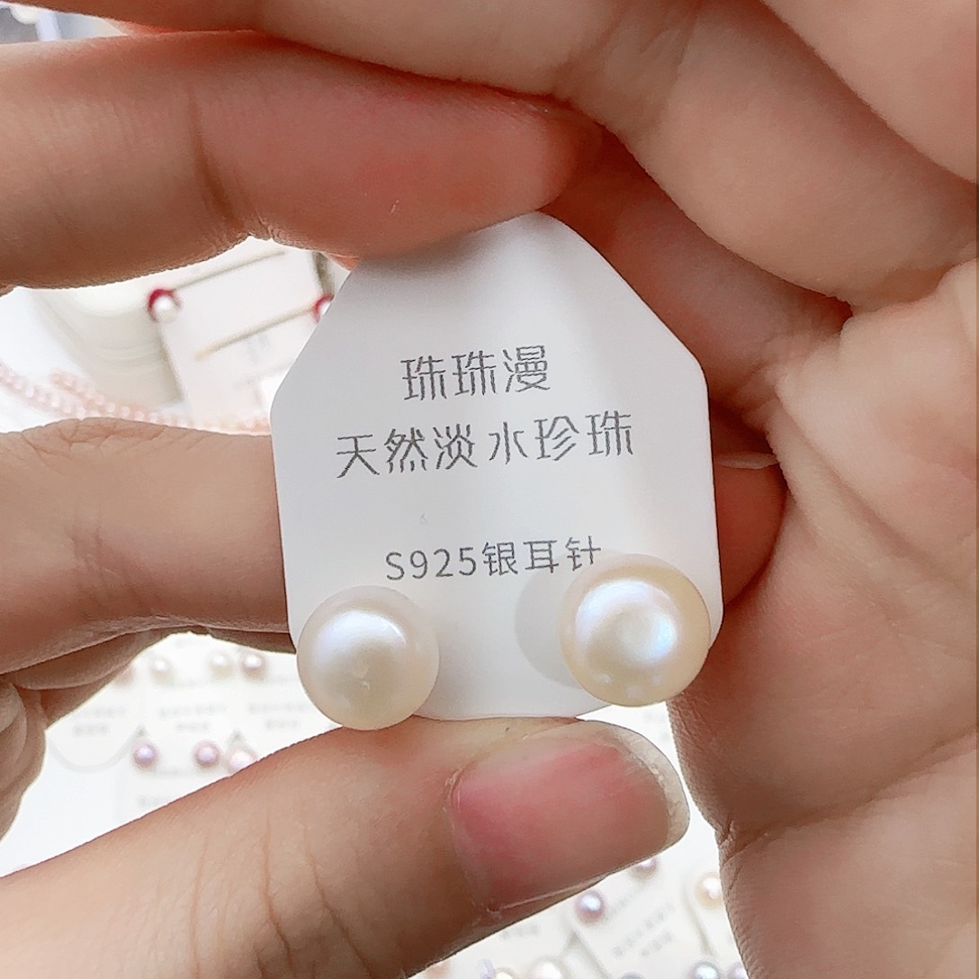 淡水珍珠珠宝奇石银S925镶嵌5微瑕