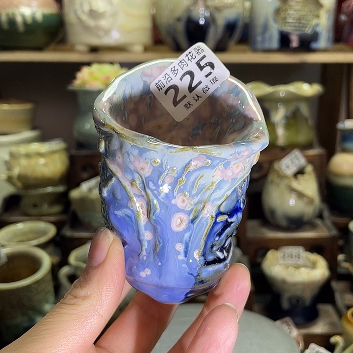 狼盆内口径5高度7