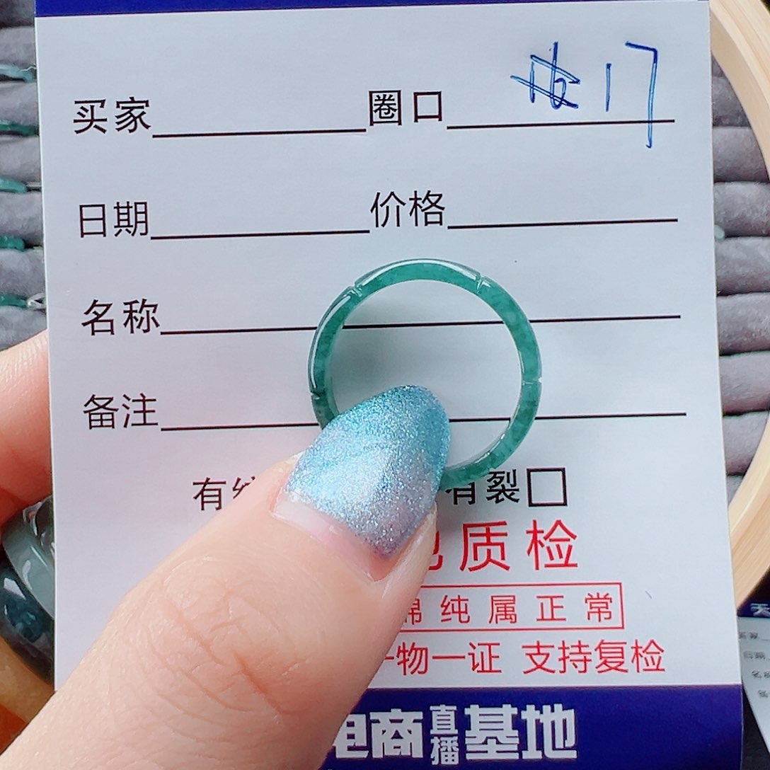 未镶嵌戒指翡翠戒圈