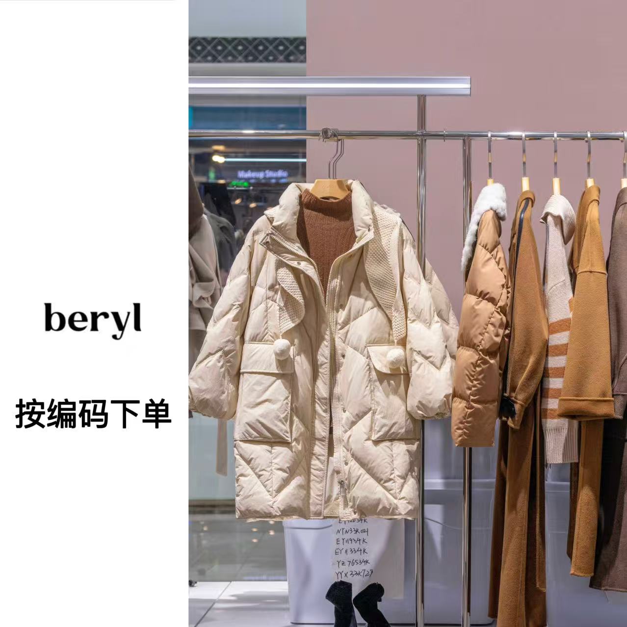 【101-199】深圳南油2025秋冬新欧版棉服ins风巴恩风外套  按编码拍