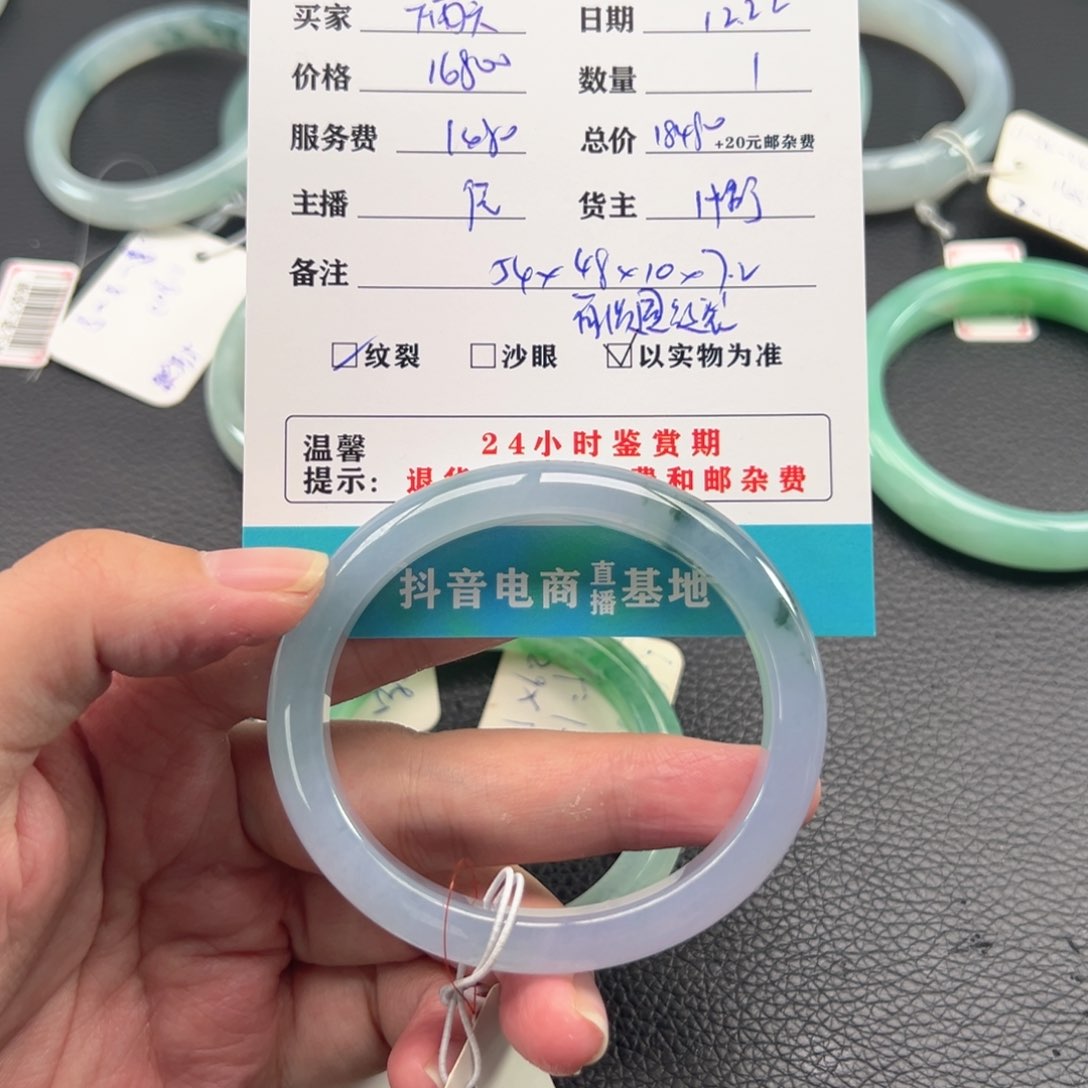 未镶嵌手镯翡翠最****天