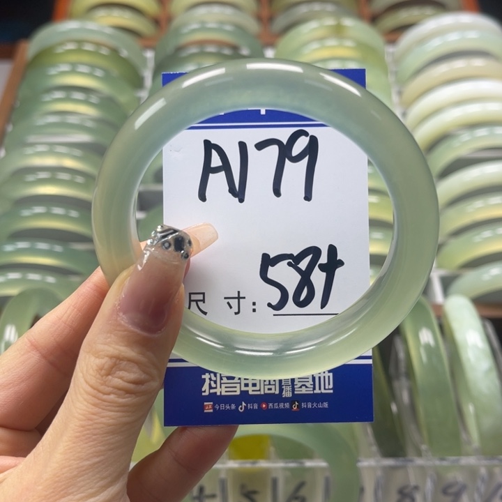 岫玉手镯未镶嵌黄*小手镯