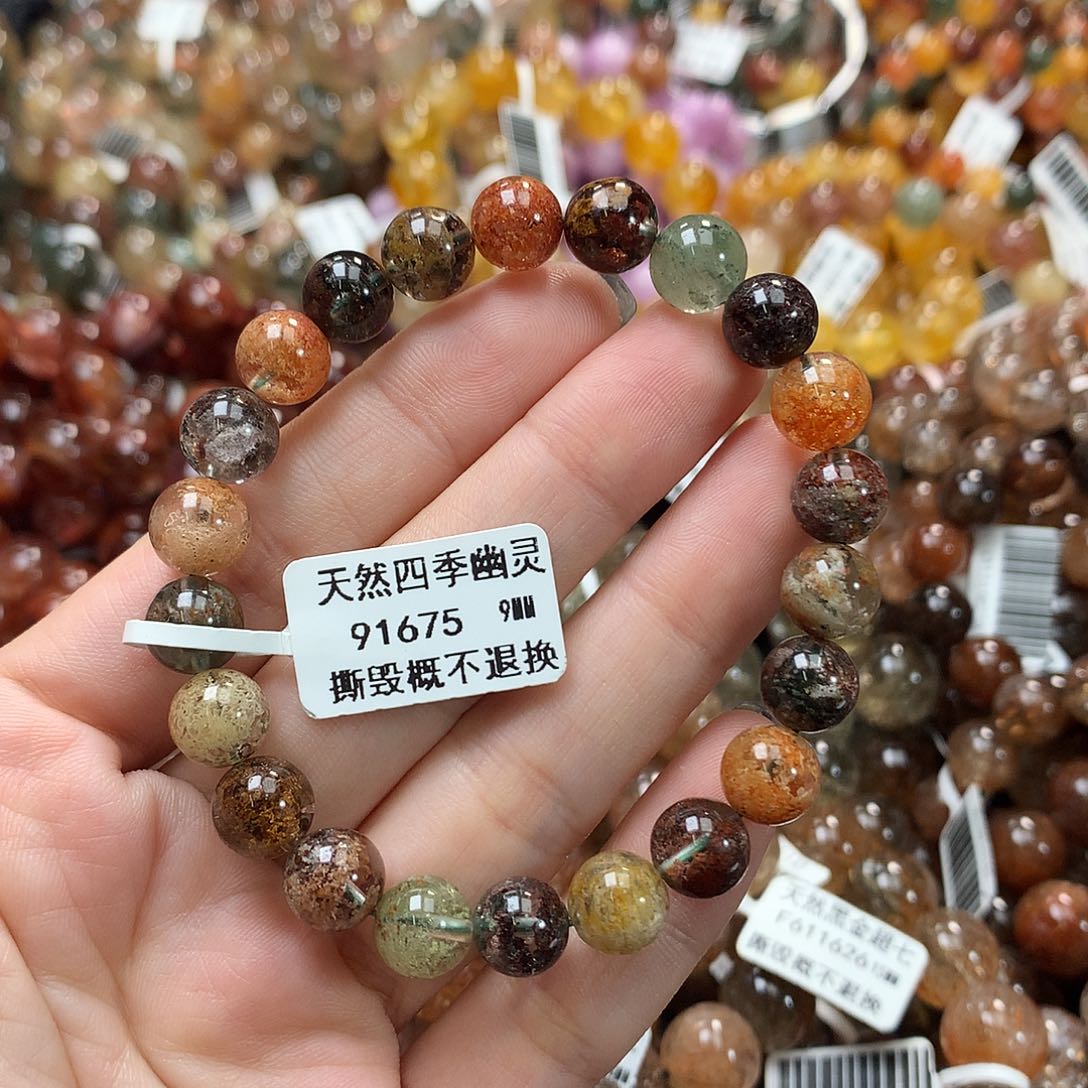 水晶手链未镶嵌，