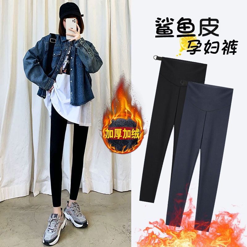 【加绒不加绒】孕妇鲨鱼裤冬款外穿鲨鱼皮裤瑜伽显瘦芭比小脚裤子女