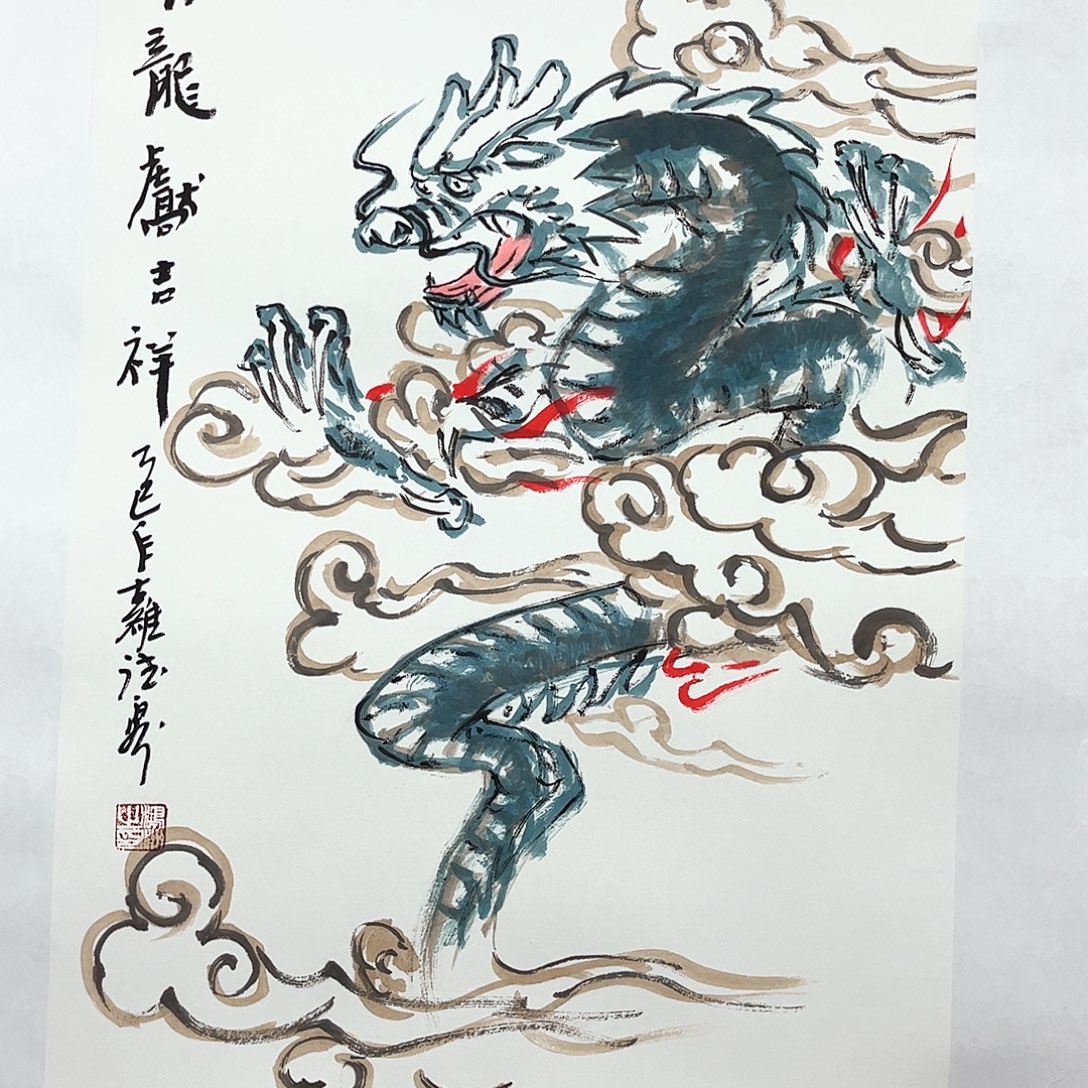 国画国画作品欣赏