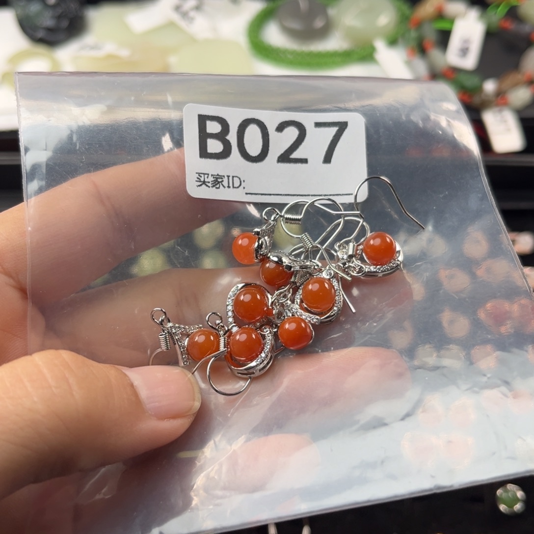 小***咩南红玛瑙未镶嵌珠宝奇石