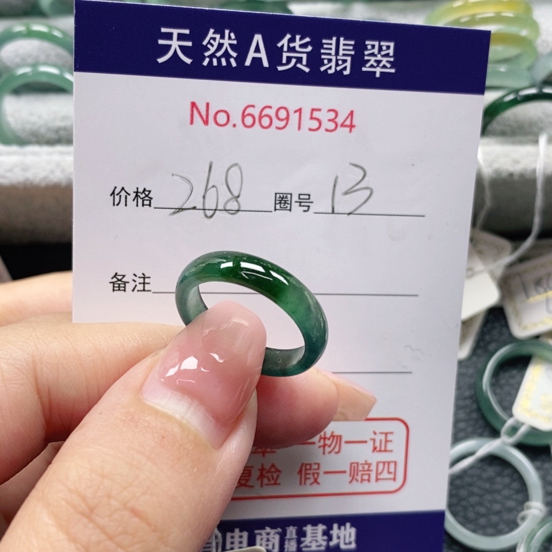 翡翠戒指未镶嵌A***e天然