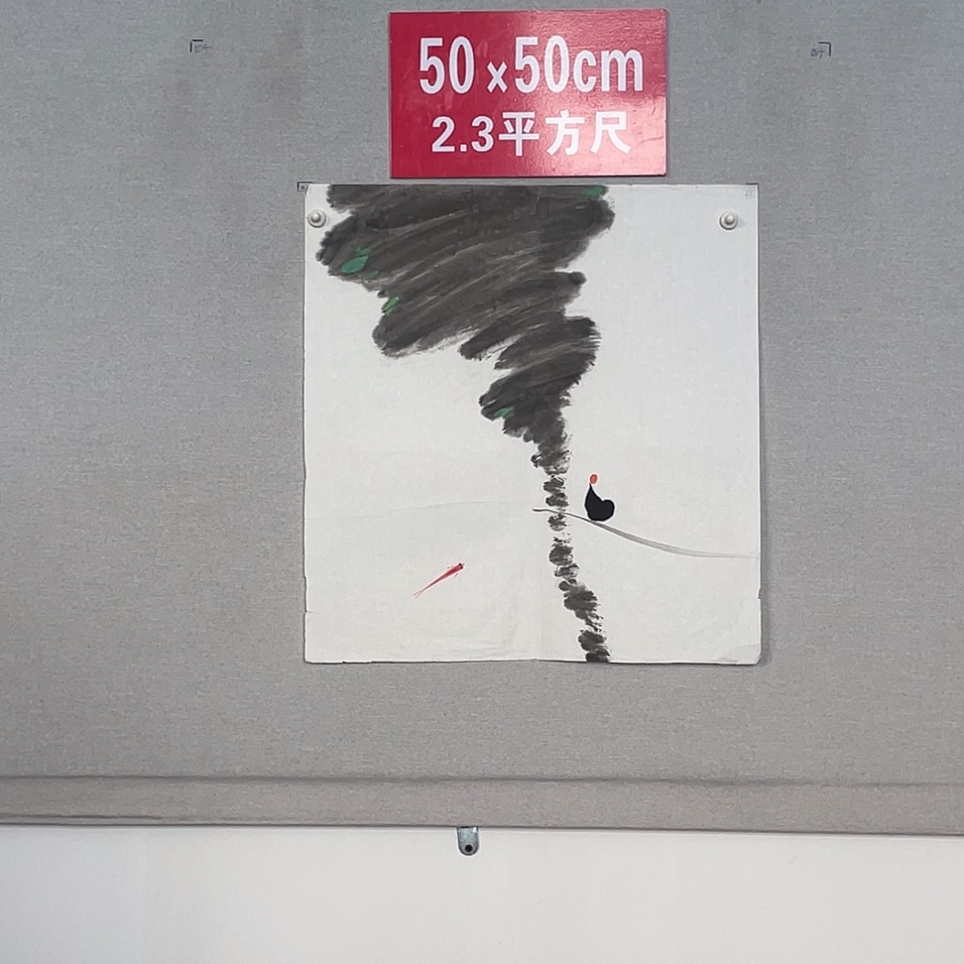 国画山水画作品欣赏