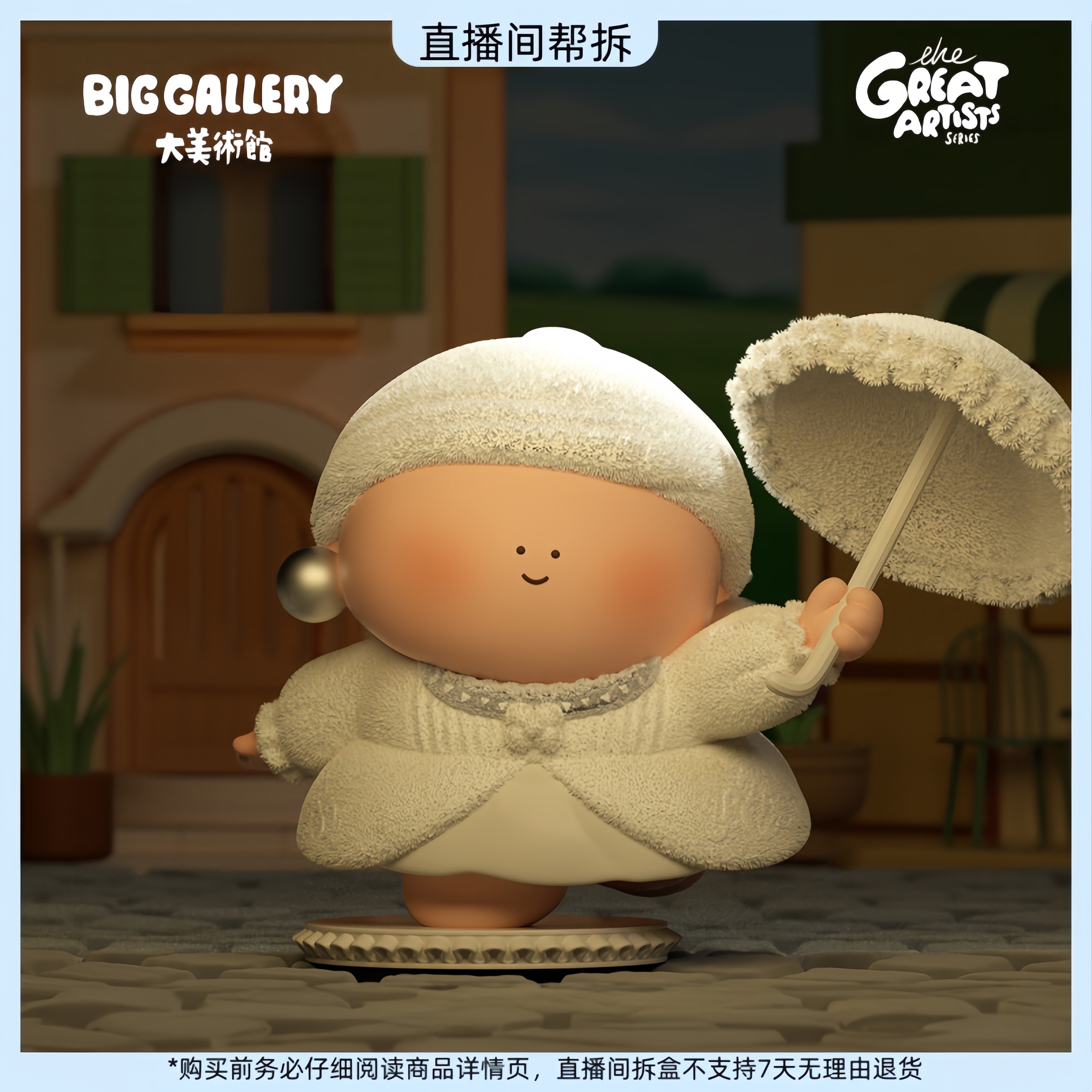 （代拆）温柔时光-戴珍珠耳环的少女系列盲盒手办摆件潮玩摆件