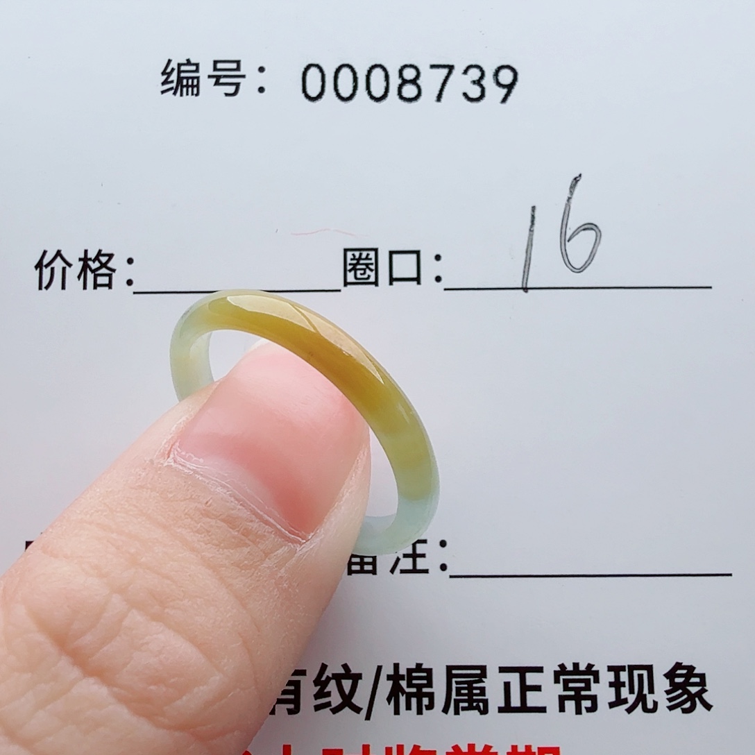 翡翠未镶嵌戒指翡翠