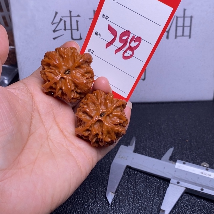 文玩核桃把件798，40苹果