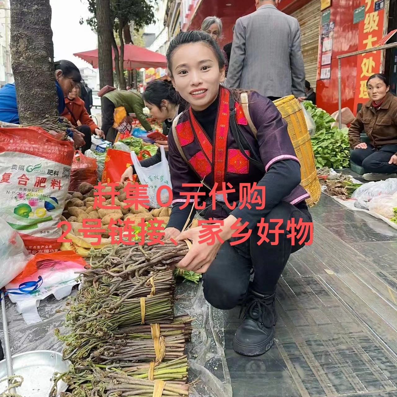 乡村赶集：白菜等农产品1斤起（备用）