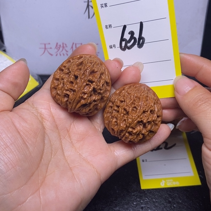 文玩核桃吊坠636/38水龙反油