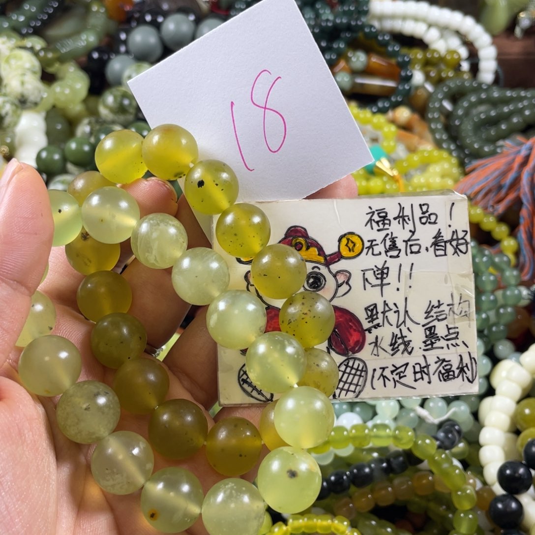 未镶嵌蛇纹石玉手串