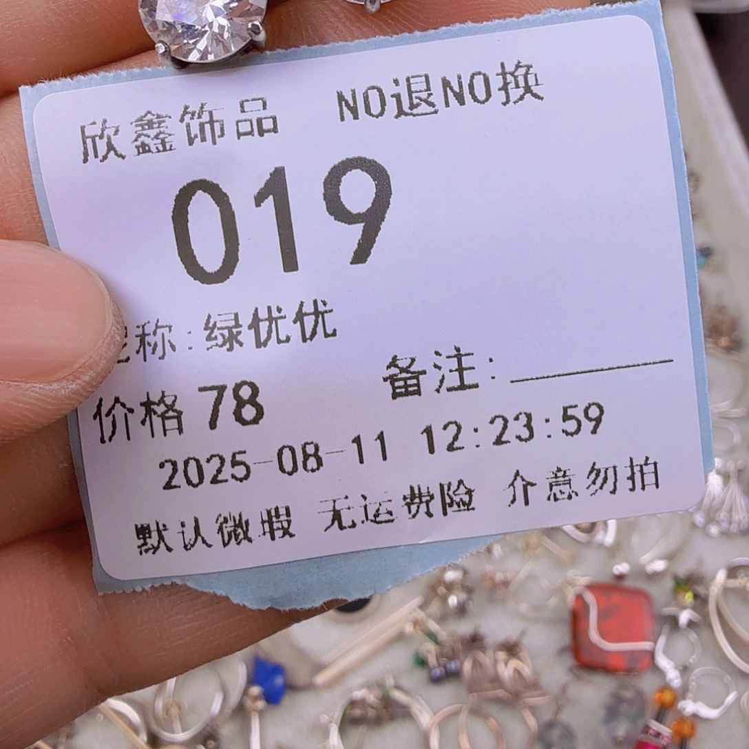 绿***优合成碳硅石钛钢合成立方氧化锆钛钢