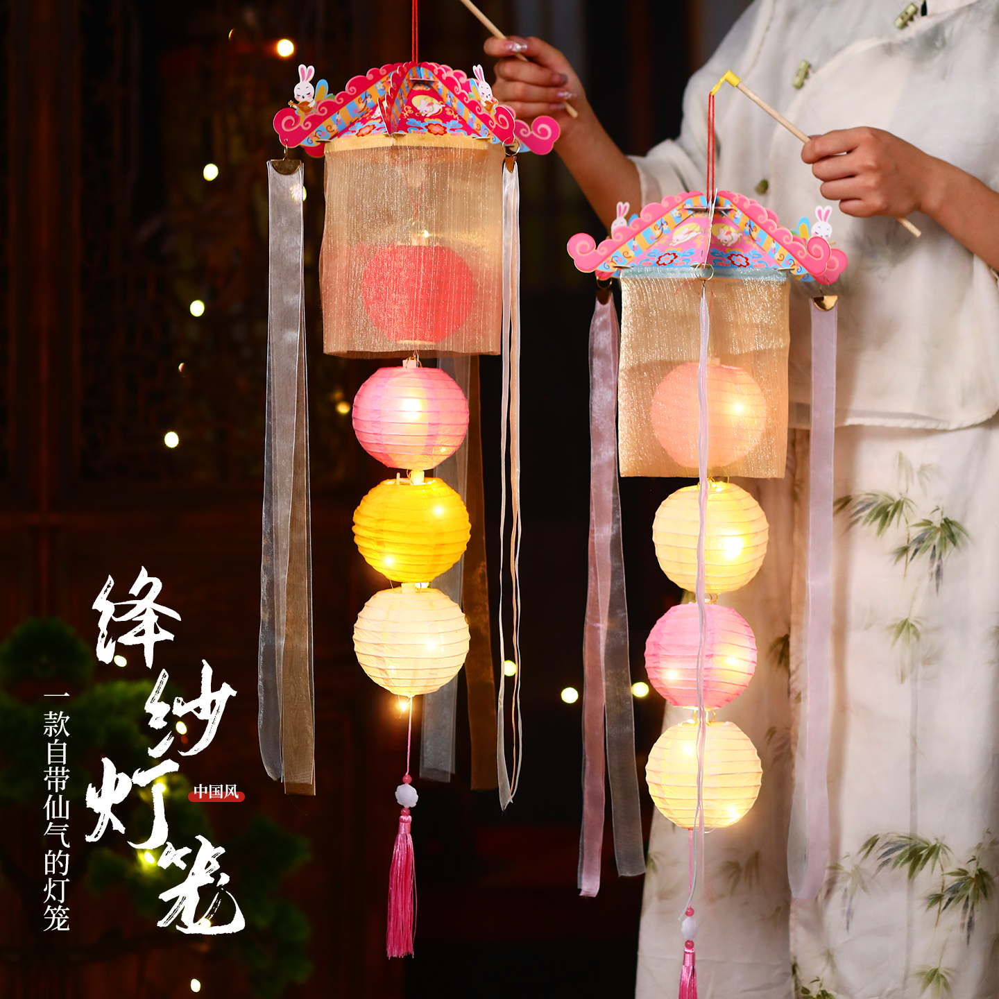 中秋节灯笼新款手工diy古风汉服户外手提绛纱花灯挂饰材料包宫灯 